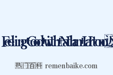 Feeling+Good+with+Nathan+Hartono近义词是什么意思的图片